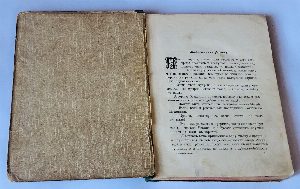 Индийские сказки: Книга 2.