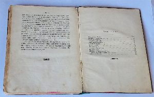 Индийские сказки: Книга 2.
