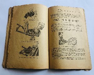 Велосипеды СССР. Устройство,сборка,регулировка,уход и ремонт.