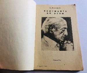 Подумайте об этом.