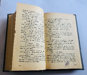 Хищники.