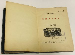 Старик.