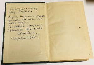 Ремонт строительных и дорожных машин.