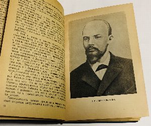 Обуховцы. 