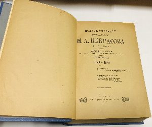 Полное собрание стихотворений в двух томах.