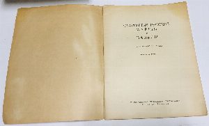 Старинные русские марши и вальсы в переложении для баяна.