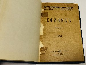 Собрание сочинений Иосифа Игнатия Крашевского. 11 книг