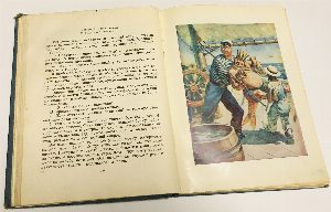 Приключения капитана Врунгеля.
