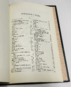 Коммерческая энциклопедия: В 4-х томах. Том 1.