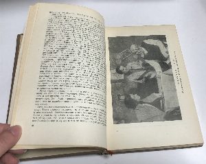 Горький и театр. Сборник статей.