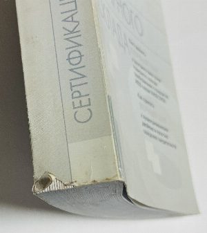 Сертификация услуг товарного склада. 